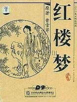 51吃瓜捅主任免费阅读